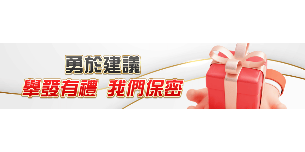 TU娛樂城 常見問題整理 2026詳盡指南
