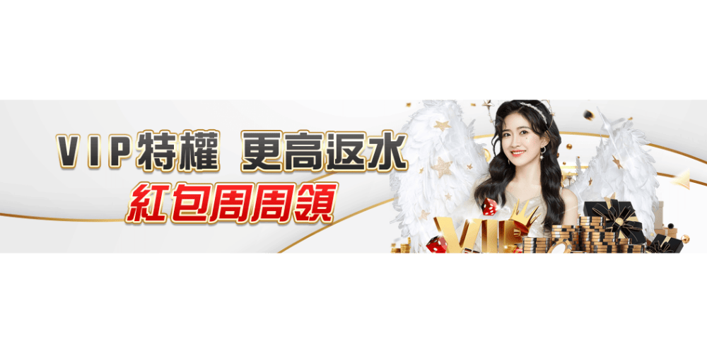 為什麼選擇 TU娛樂城？