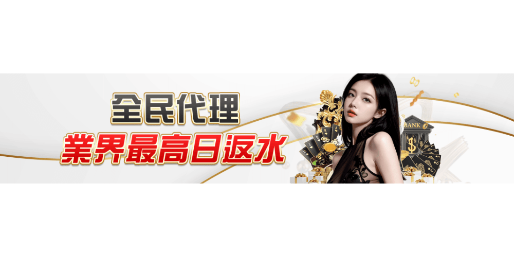 TU娛樂城官方網站｜2026台灣玩家首選線上娛樂平台